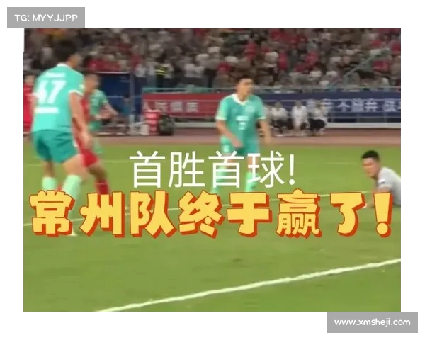周鸿祎观战苏超策反镇江队员 常州队1比0绝杀赢得赛季首胜